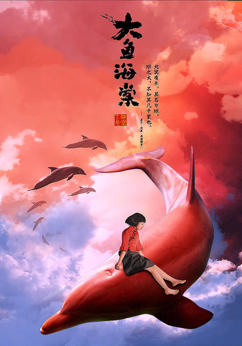 爱奥纳学院本科offer